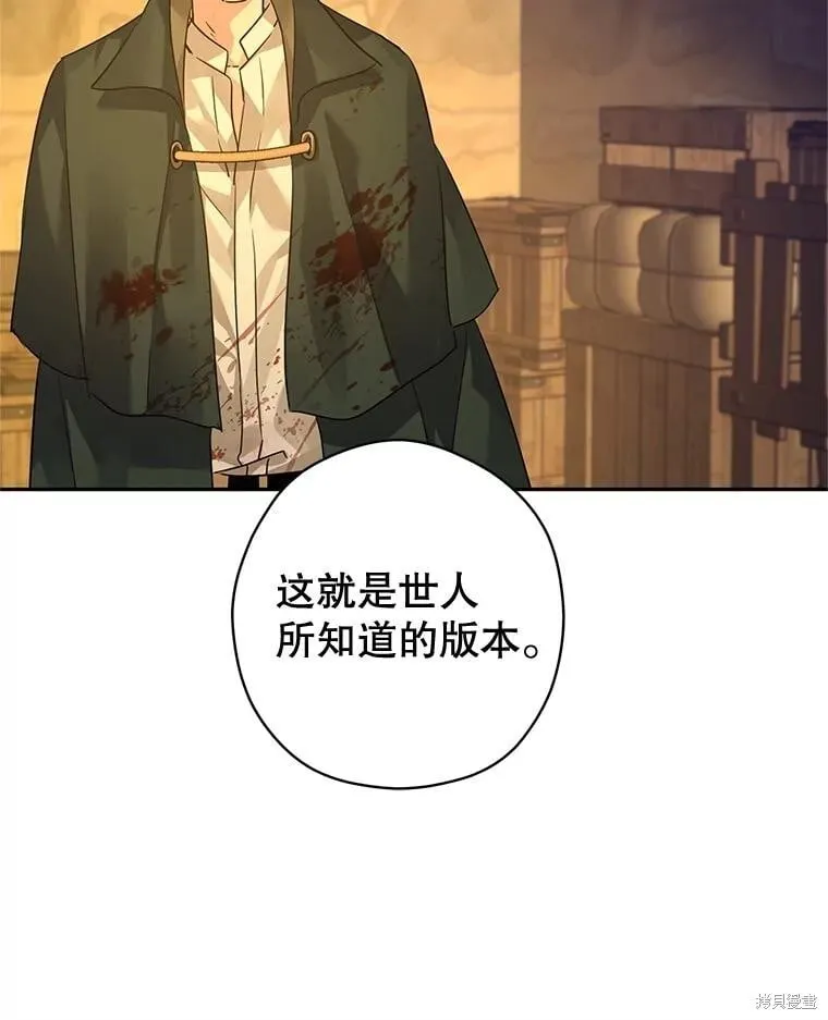 第102话 第26页