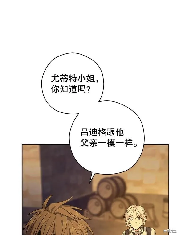 第102话 第27页