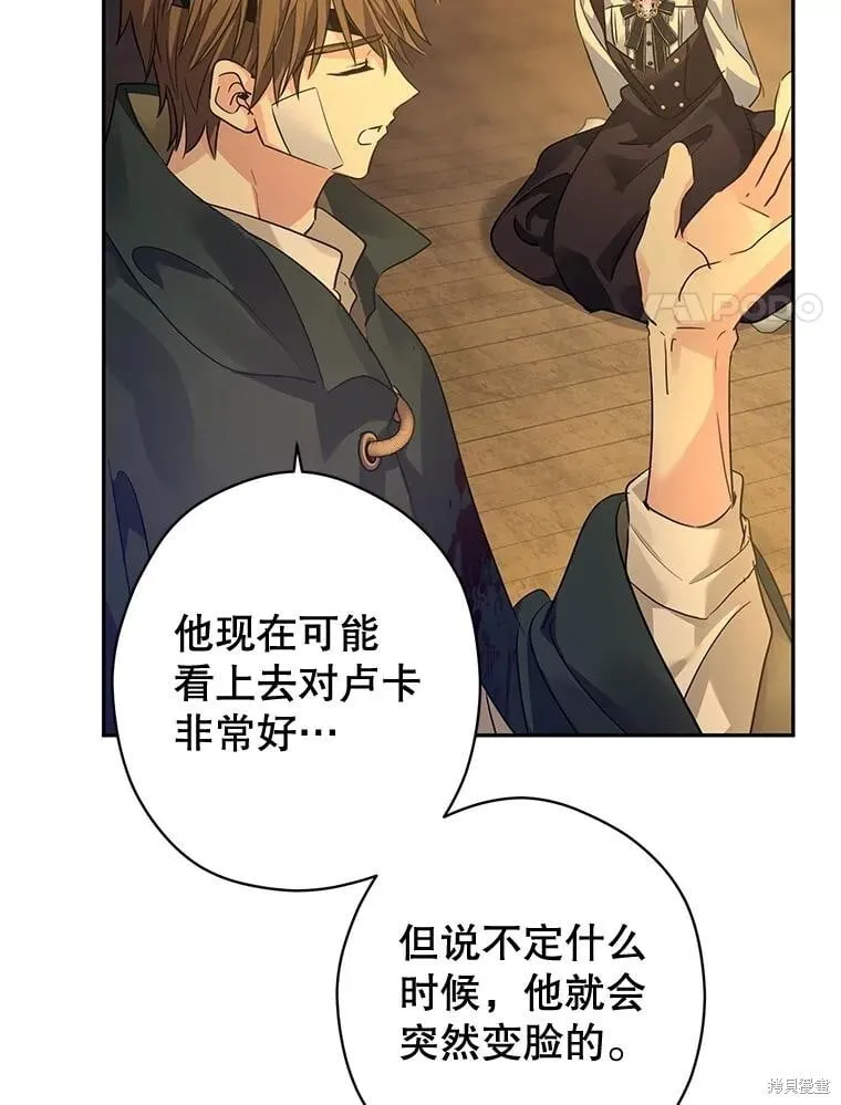 第102话 第28页