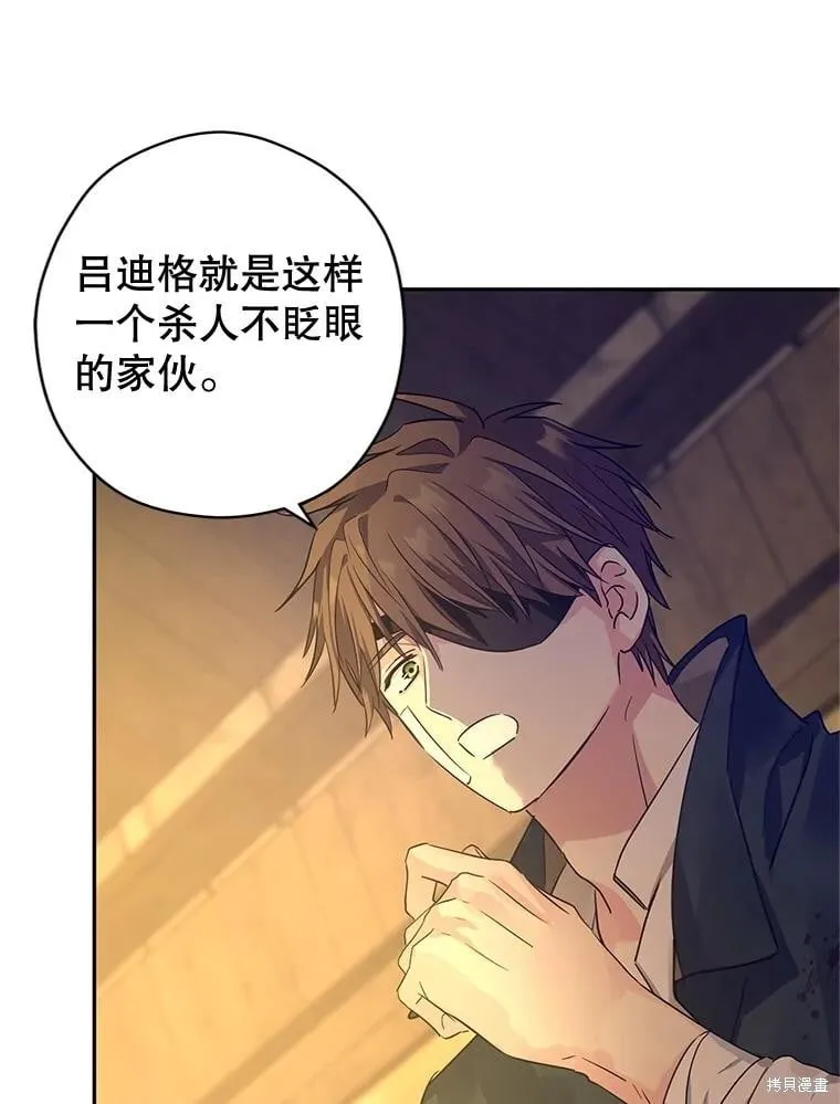 第102话 第32页