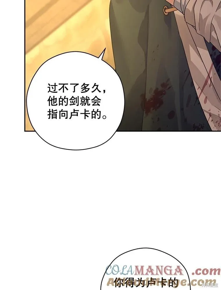 第102话 第33页