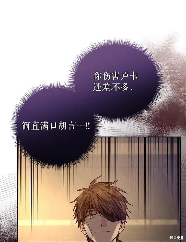 第102话 第35页