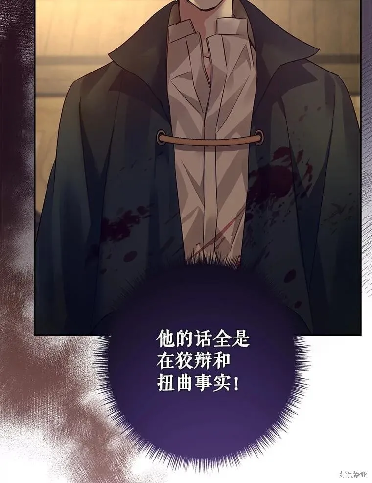 第102话 第36页