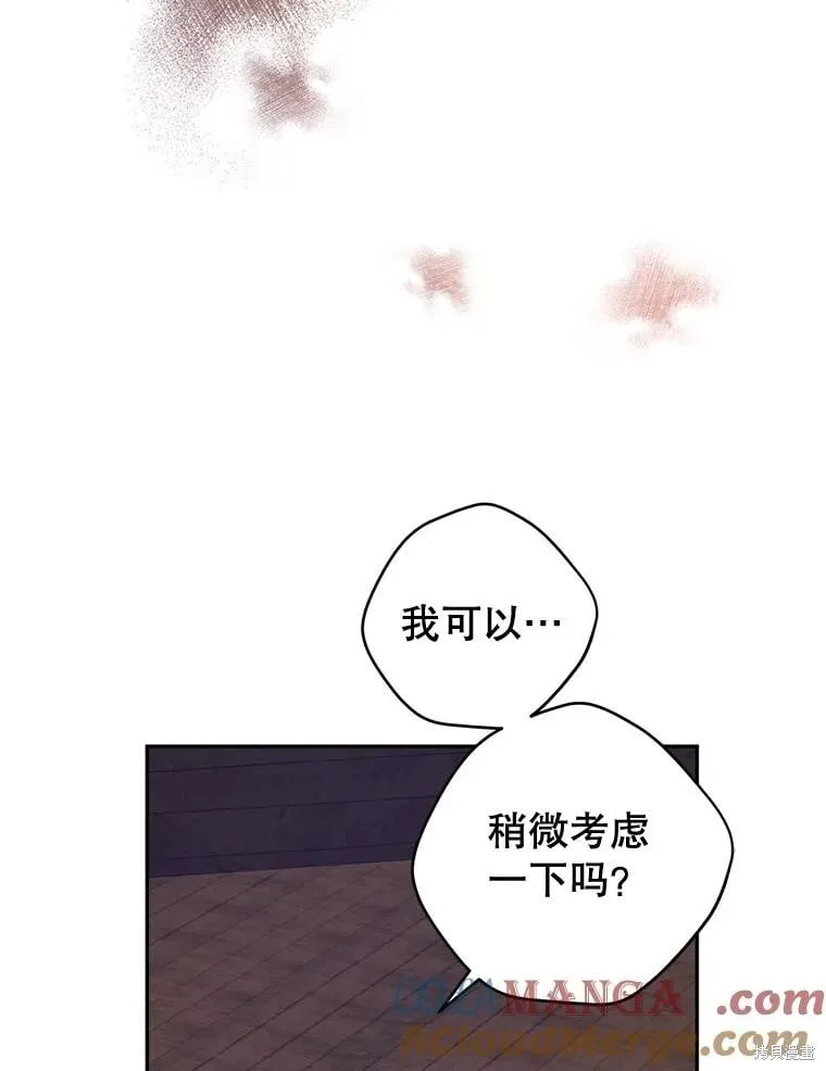 第102话 第37页