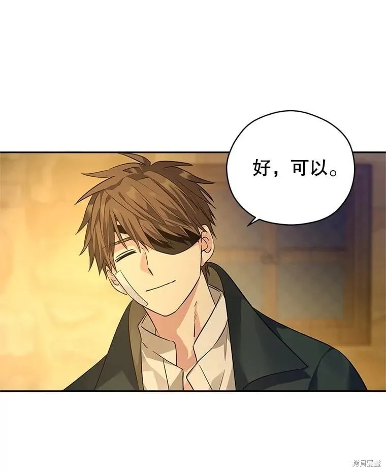 第102话 第39页