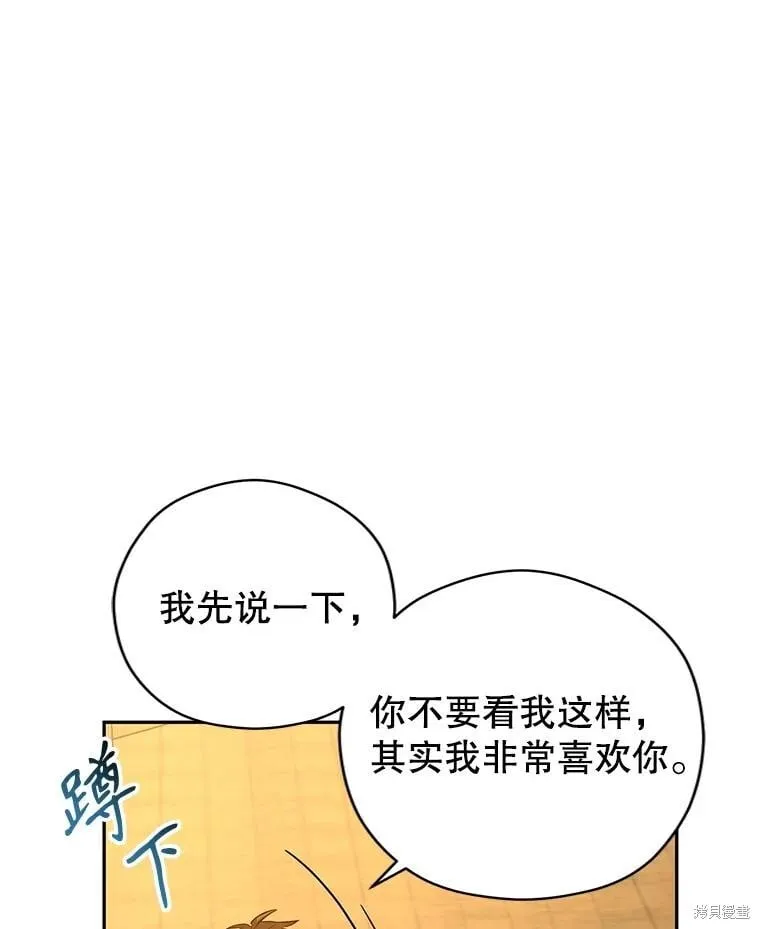 第102话 第40页