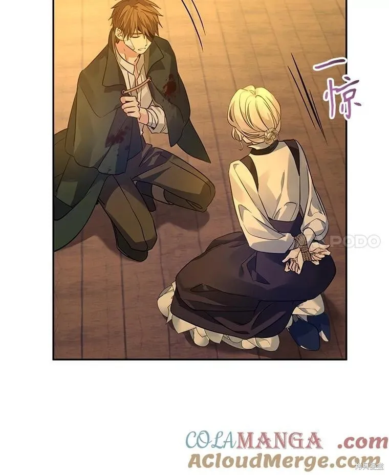第102话 第41页
