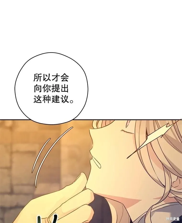 第102话 第42页