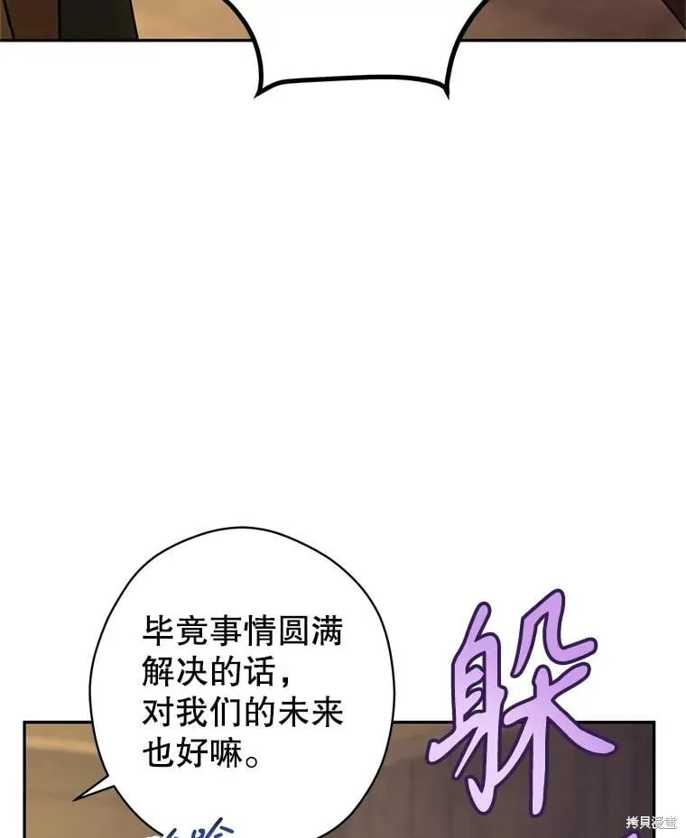 第102话 第46页