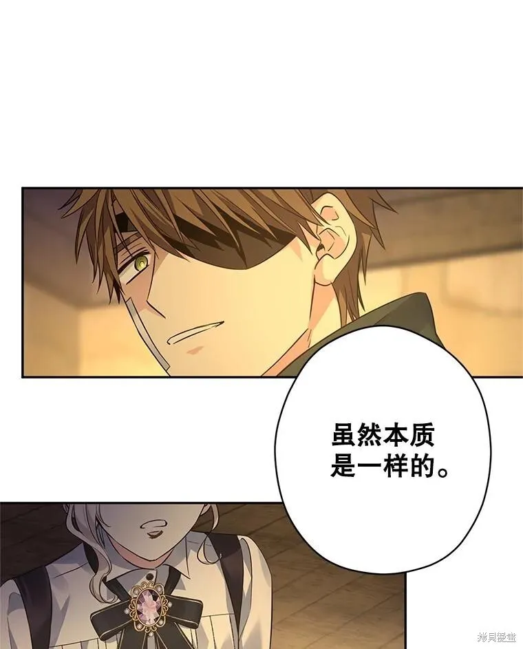 第102话 第50页