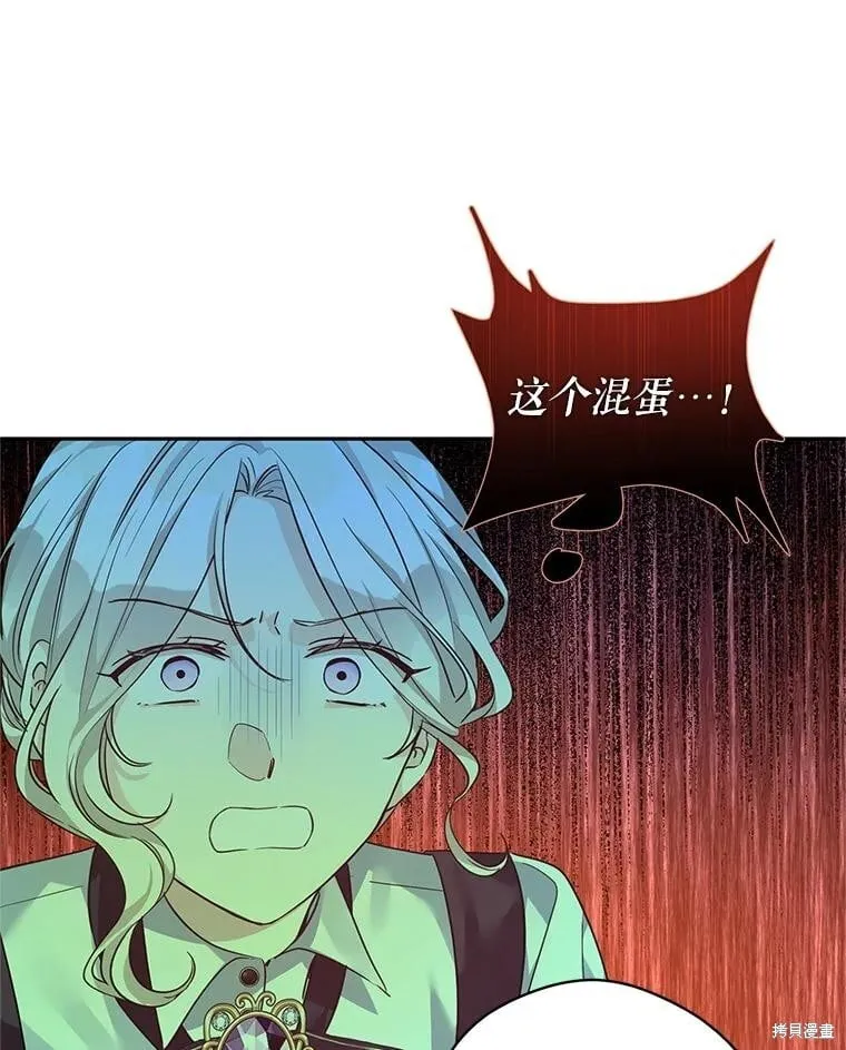 第102话 第52页