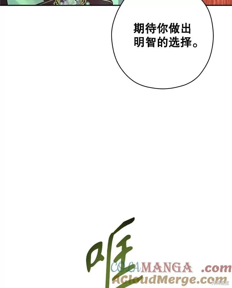 第102话 第53页