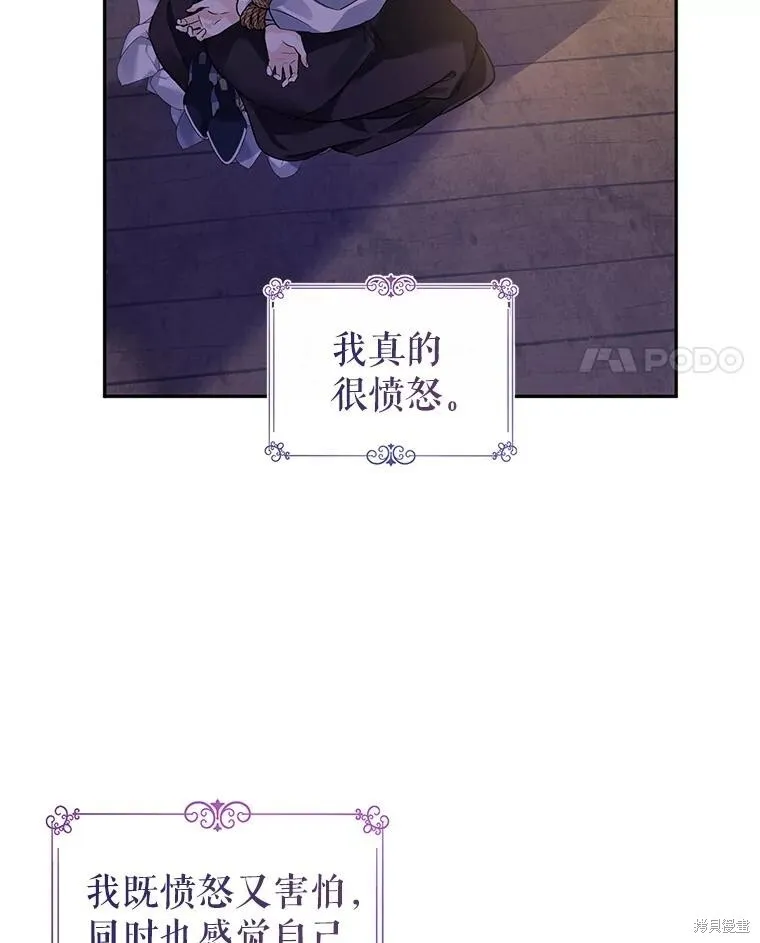 第102话 第55页