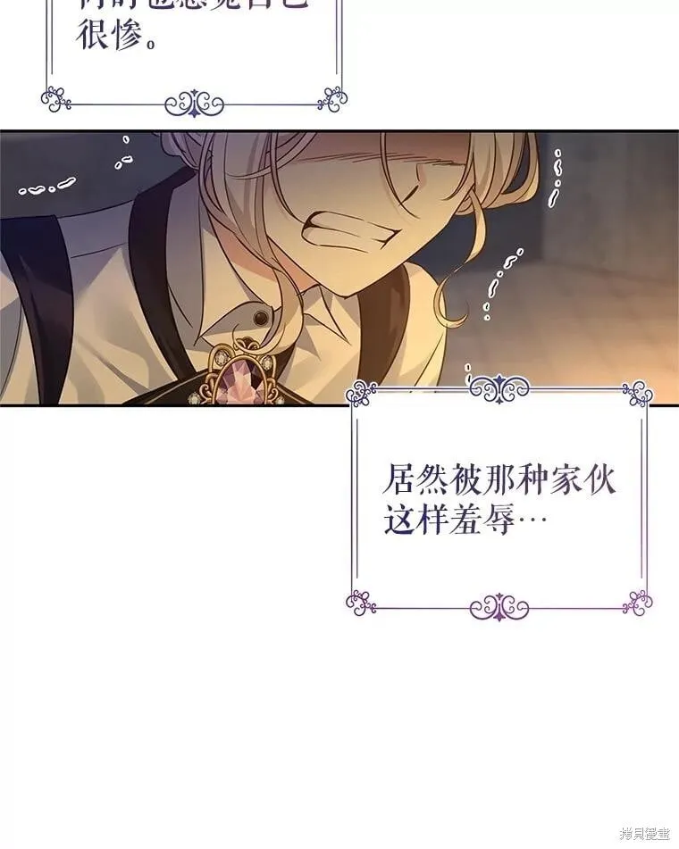 第102话 第56页