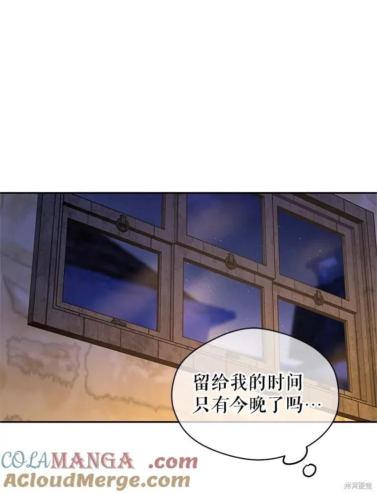 第102话 第57页