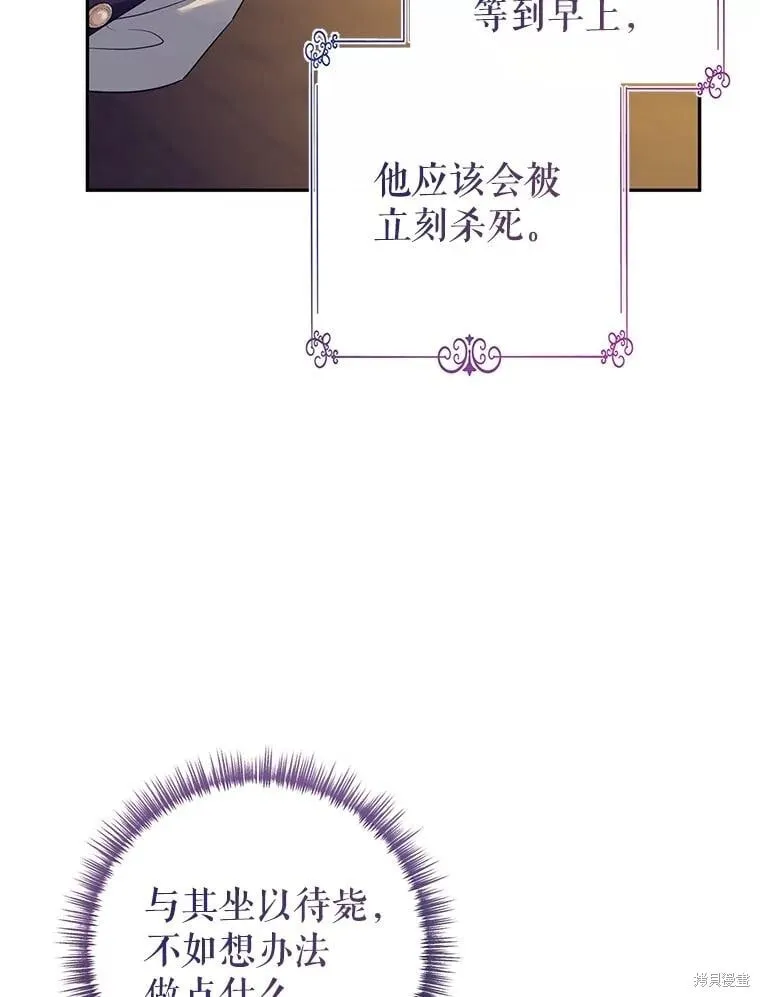 第102话 第60页