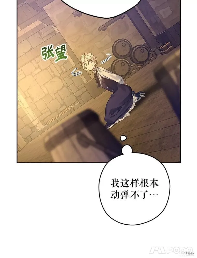 第102话 第62页