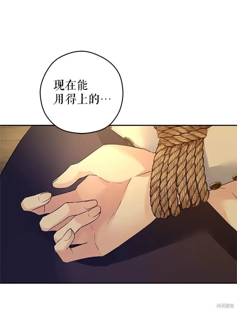 第102话 第63页