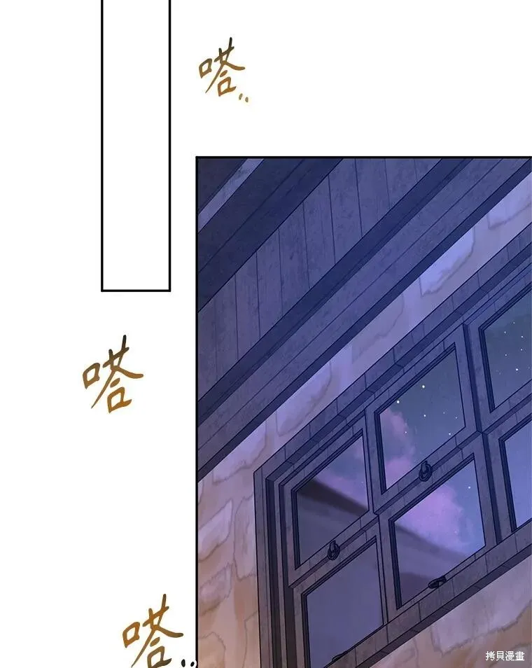 第102话 第68页