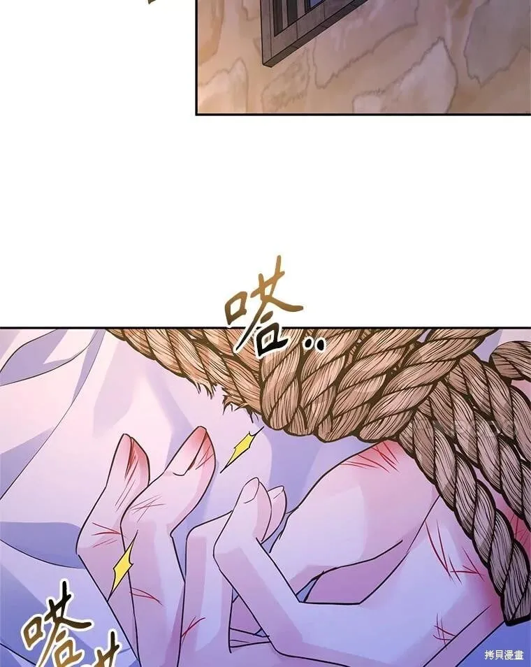 第102话 第69页