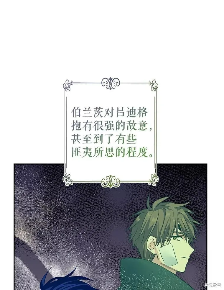 第102话 第72页
