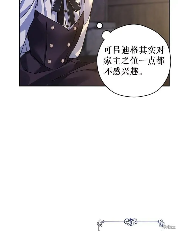 第102话 第75页
