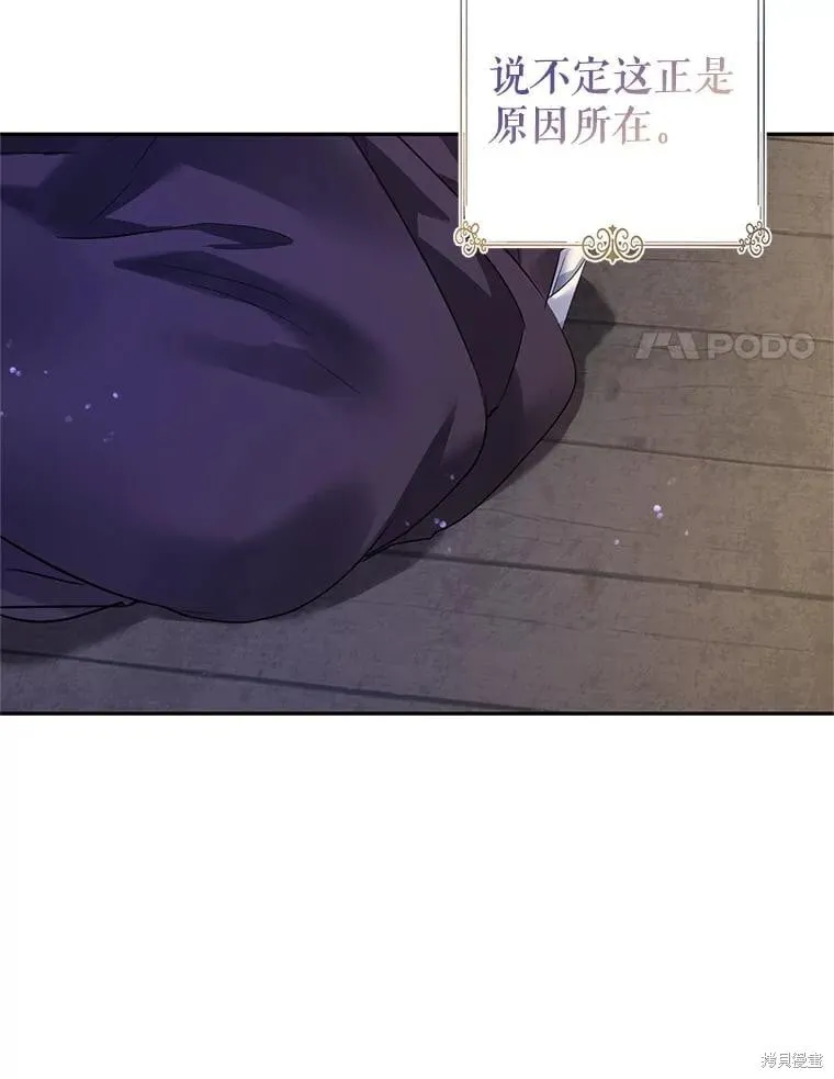 第102话 第76页