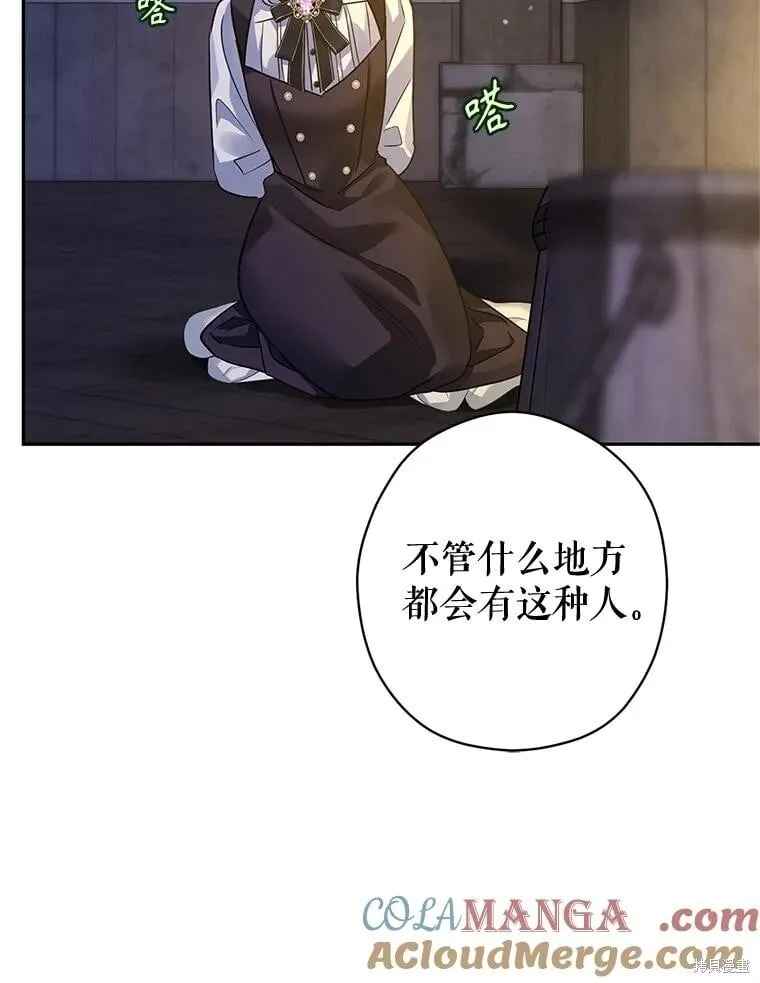 第102话 第78页