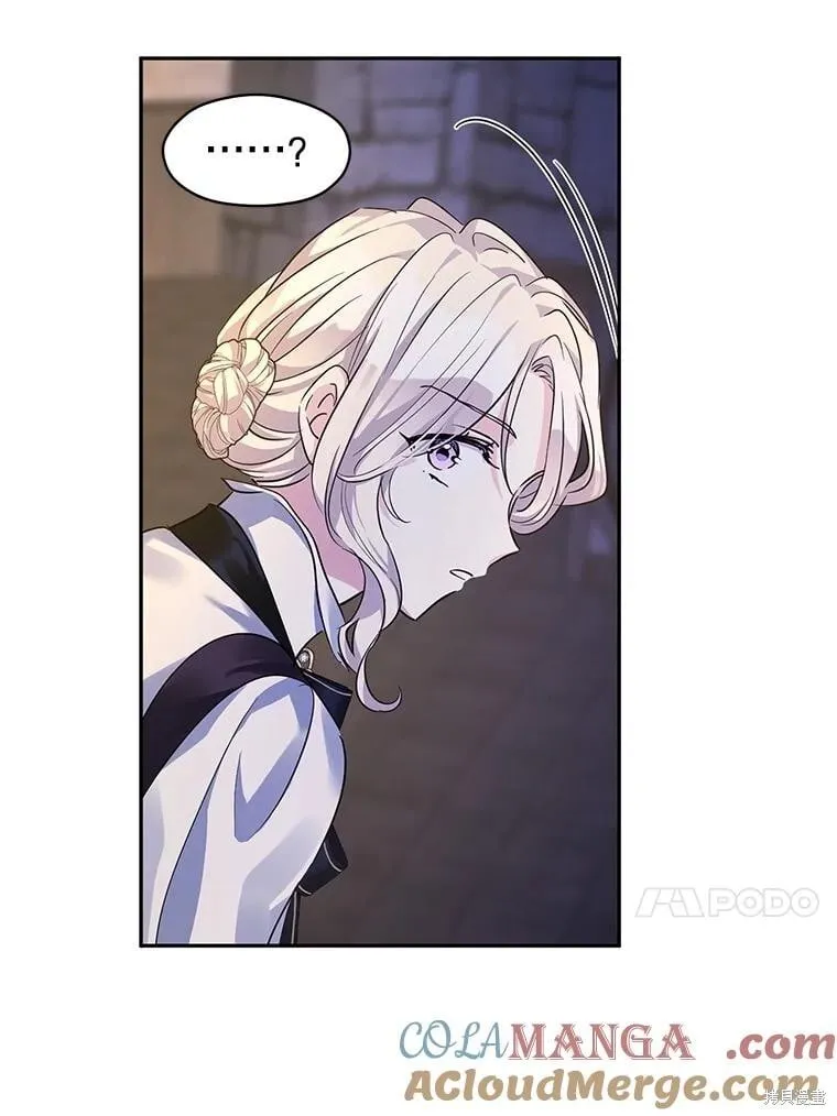 第102话 第82页