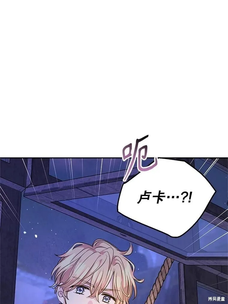 第102话 第83页