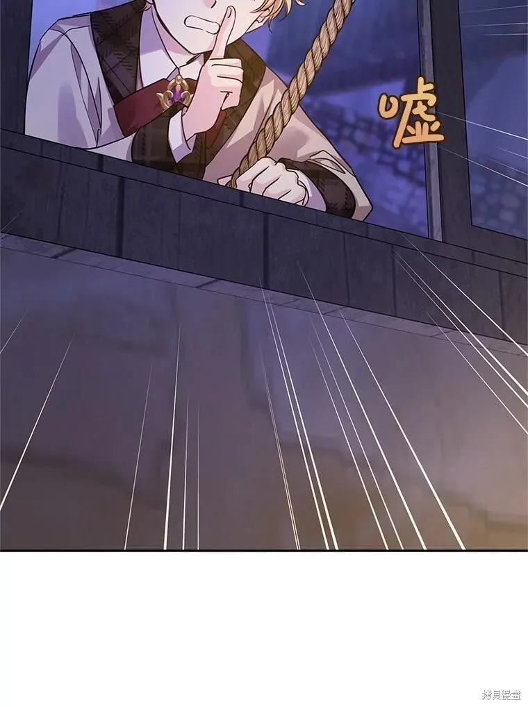 第102话 第84页