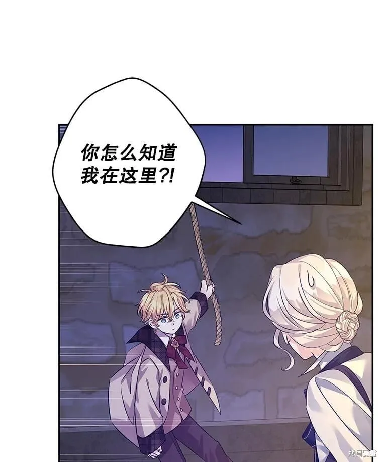 第102话 第85页
