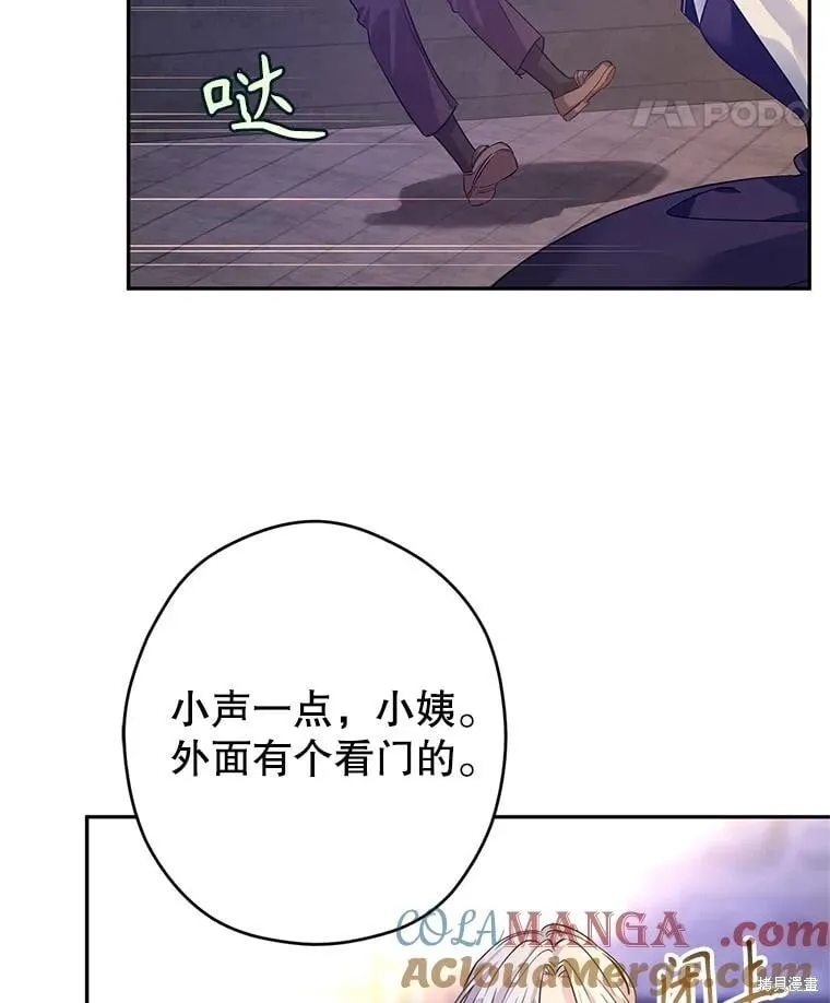 第102话 第86页