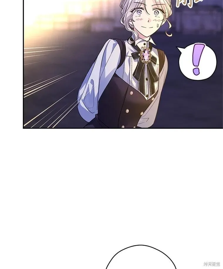 第102话 第87页