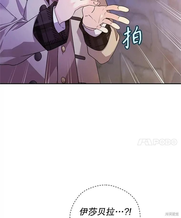 第102话 第89页
