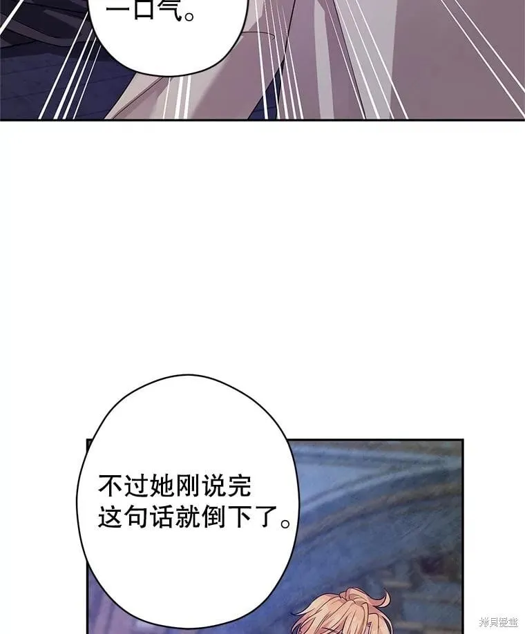 第102话 第91页