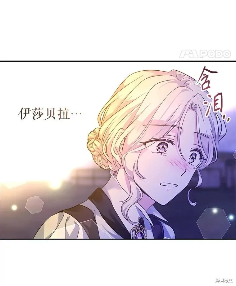 第102话 第93页
