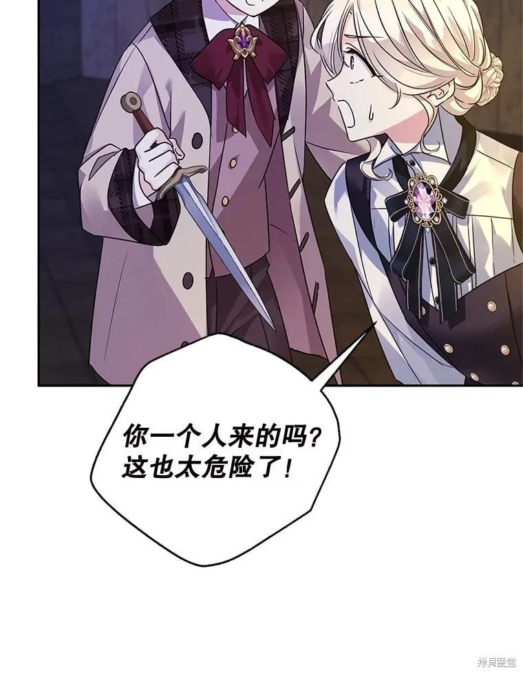 第102话 第95页