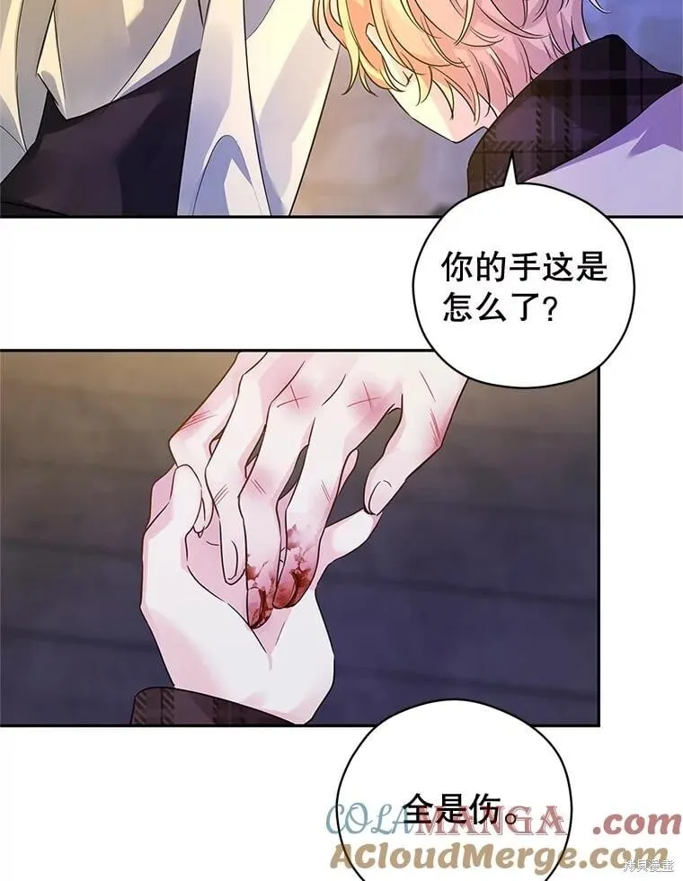 第102话 第98页