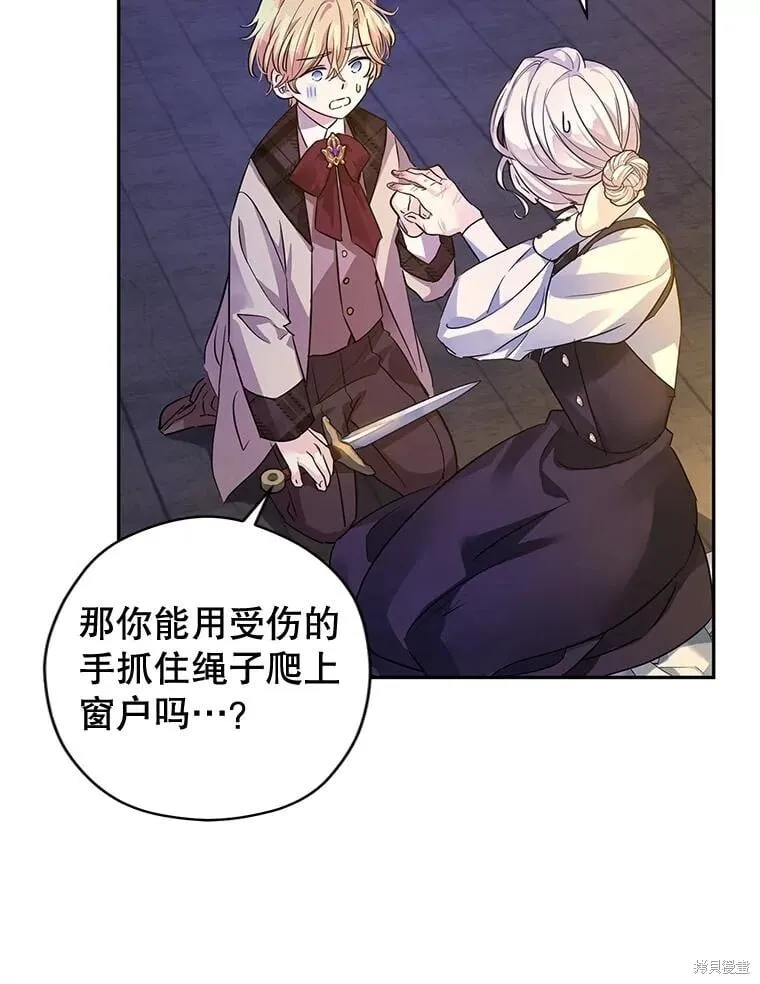 第102话 第100页