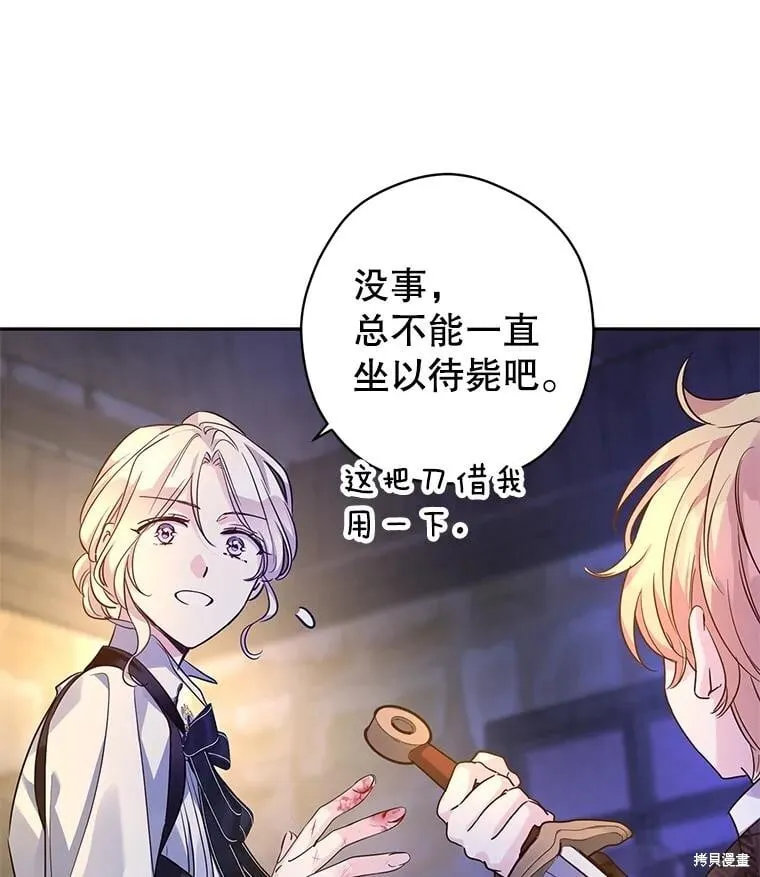 第102话 第101页