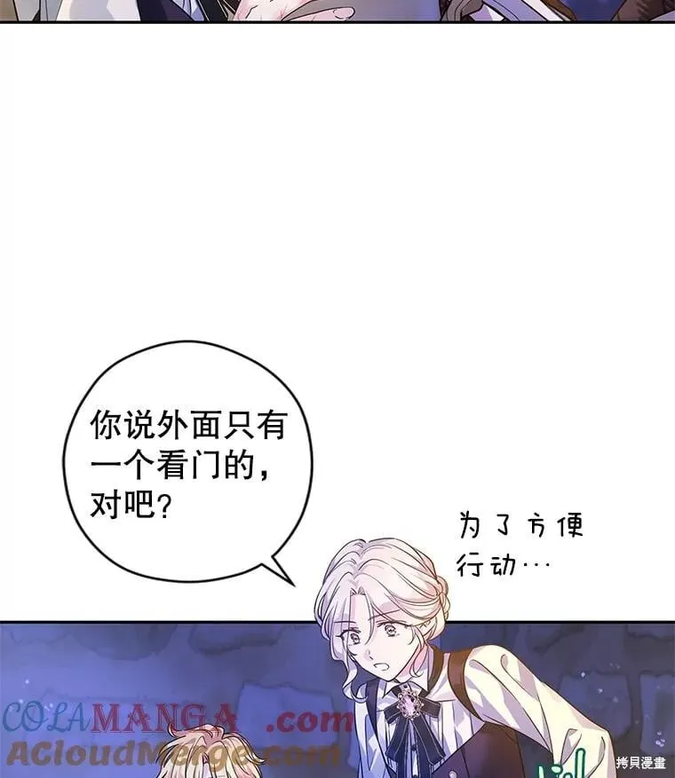 第102话 第102页