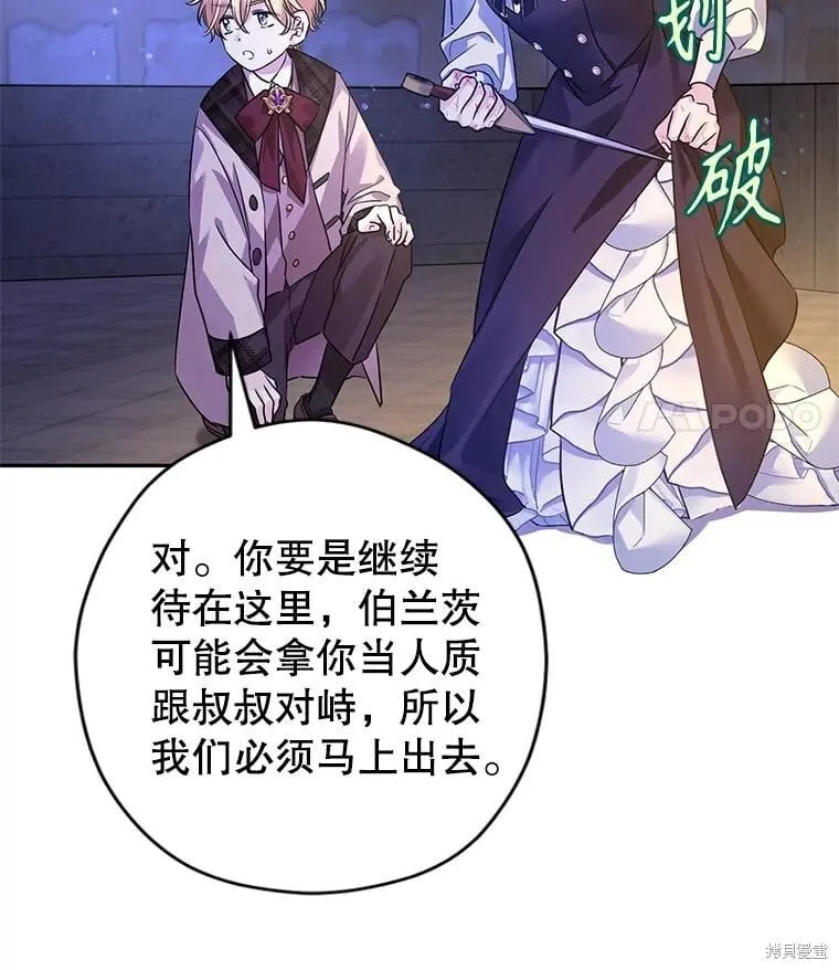 第102话 第103页