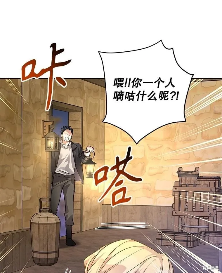 第102话 第104页