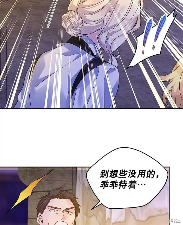 第102话 第105页