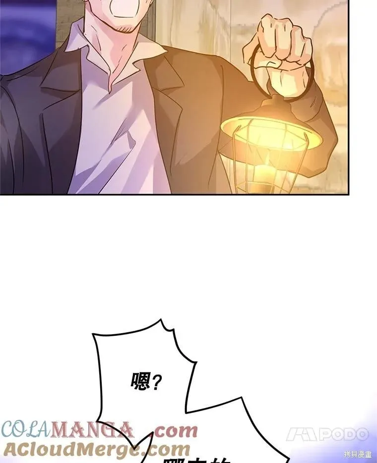 第102话 第106页