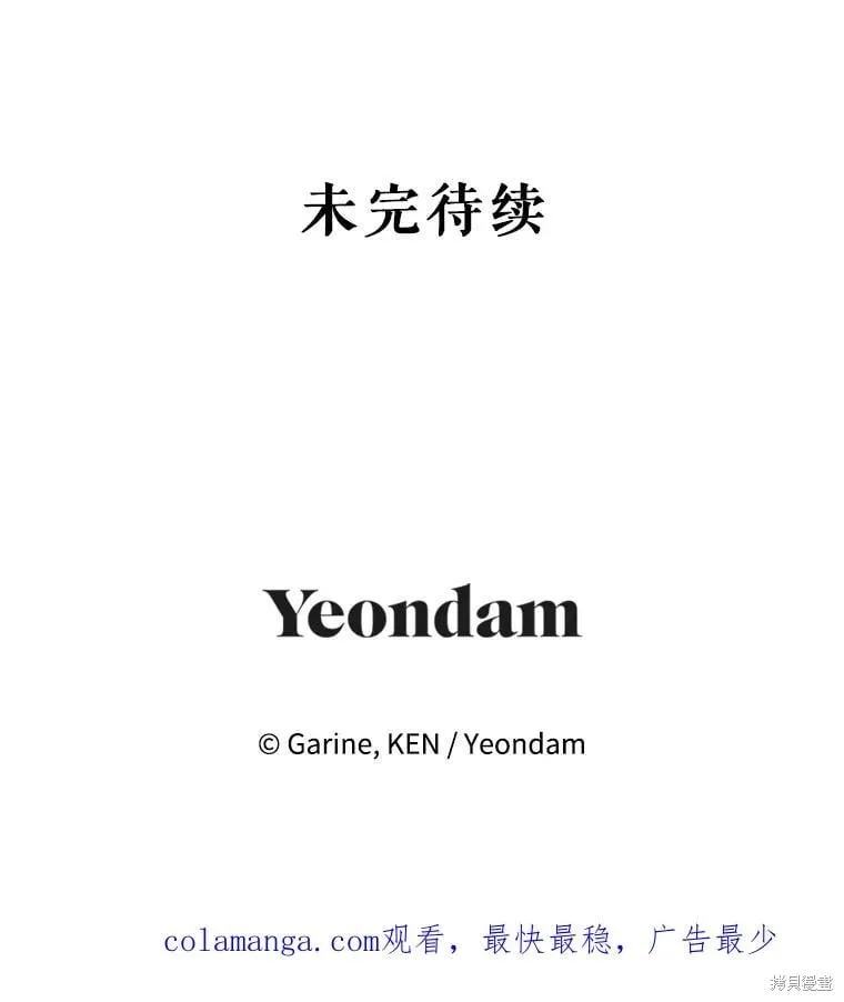 第102话 第109页