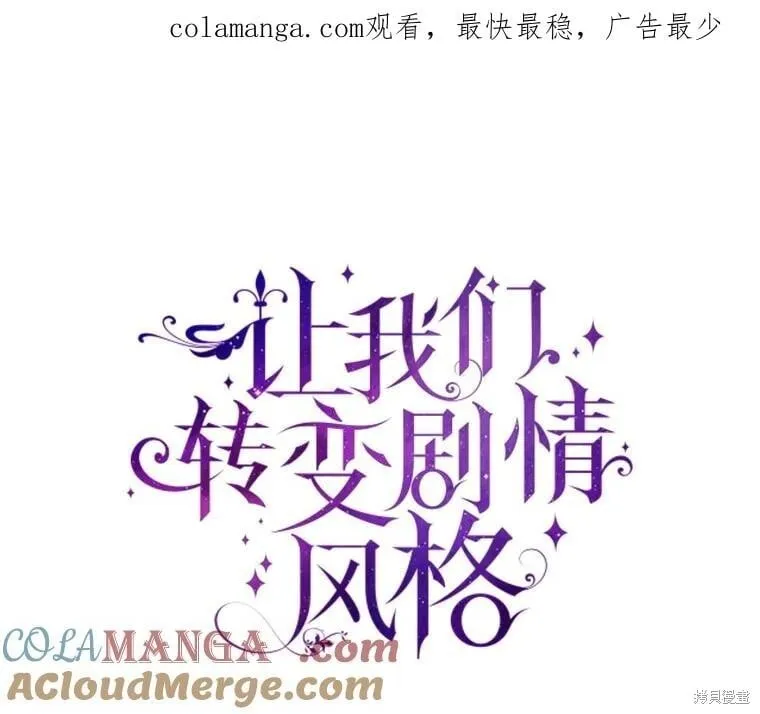 第102话 第110页