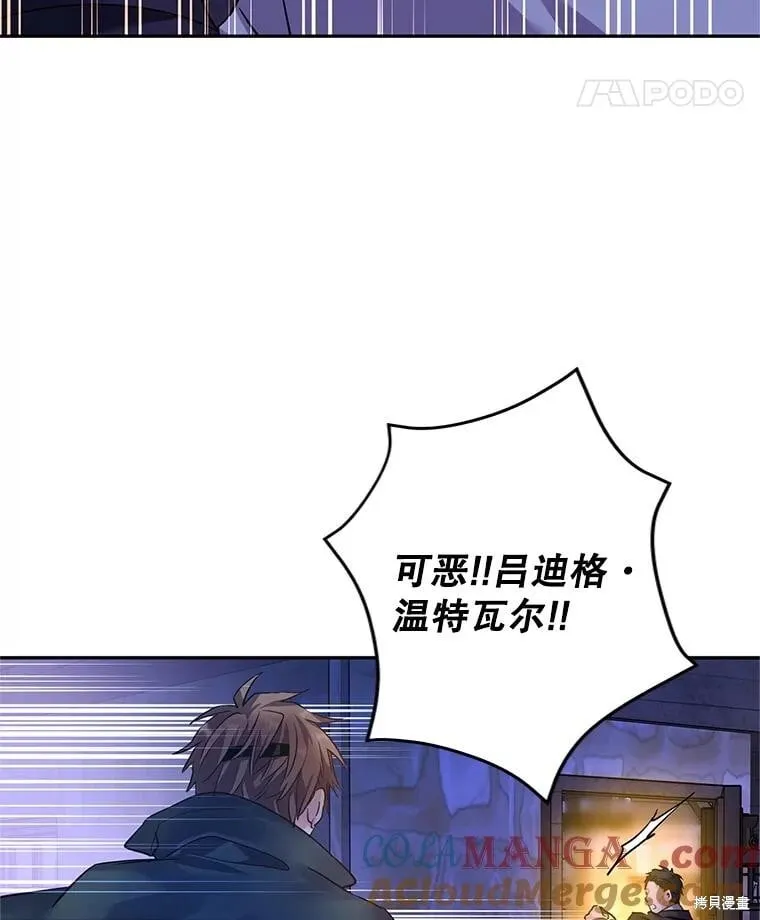 第103话 第5页