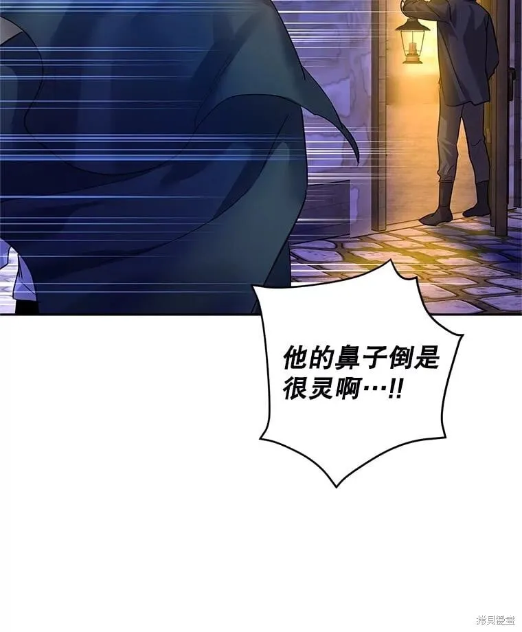 第103话 第6页